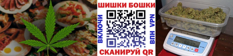 Canna-Cookies марихуана  купить   Нижняя Тура 