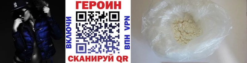 даркнет сайт  Нижняя Тура  ГЕРОИН VHQ 