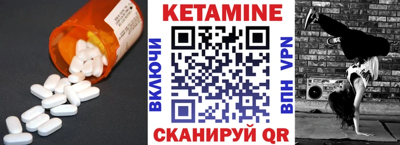 КЕТАМИН ketamine  закладки  Нижняя Тура 
