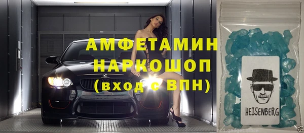 спиды Магас