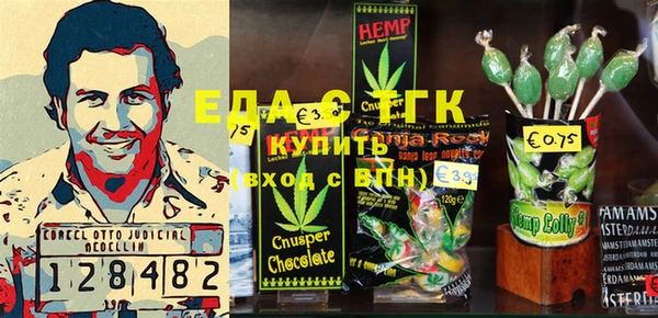 бошки Медвежьегорск