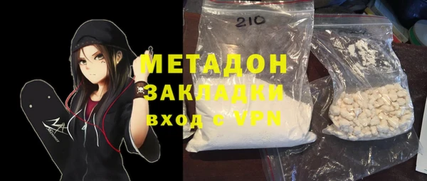 бошки Медвежьегорск