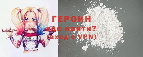 гидра Мегион