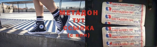 spice Магадан