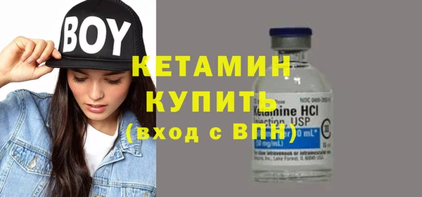 бошки Медвежьегорск
