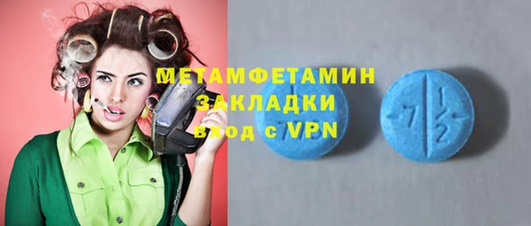 спиды Магас