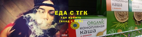 мефедрон VHQ Медногорск