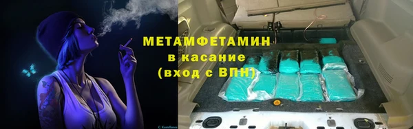 марихуана Майский