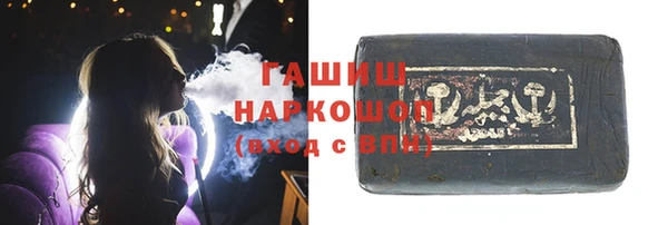 бошки Медвежьегорск
