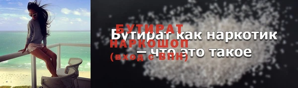 мефедрон VHQ Медногорск