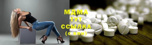 марихуана Майский