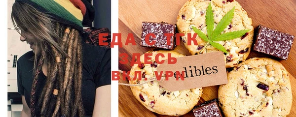 мефедрон VHQ Медногорск