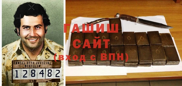 бошки Медвежьегорск