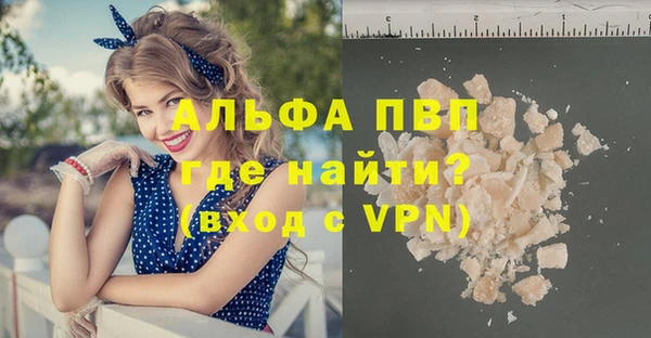 марихуана Майский