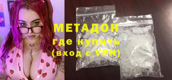 гидра Мегион