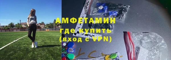 бошки Медвежьегорск