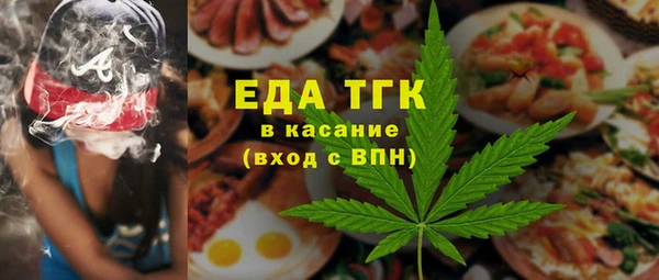 гидра Мегион