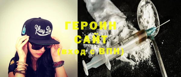 гидра Мегион