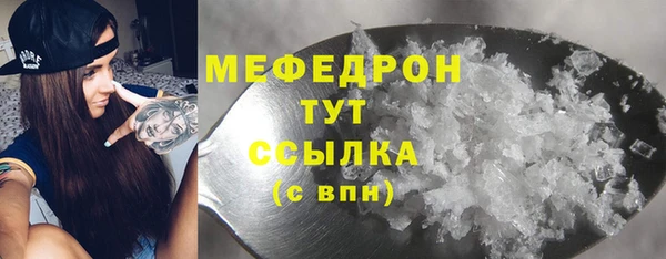 бошки Медвежьегорск
