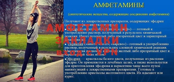 бошки Медвежьегорск