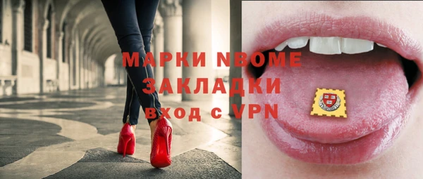 мефедрон VHQ Медногорск
