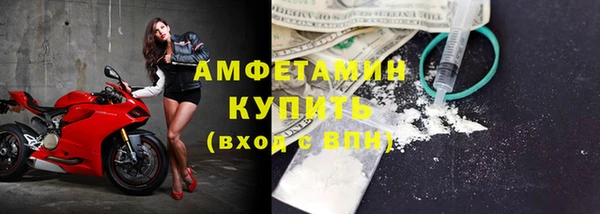 бошки Медвежьегорск