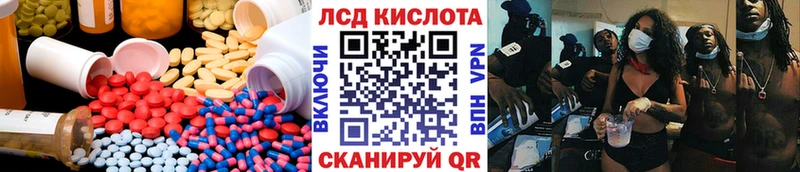 LSD-25 экстази ecstasy Нижняя Тура