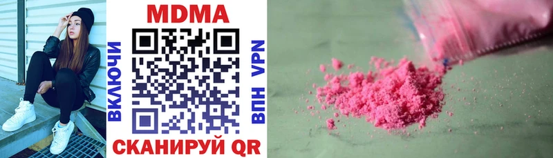 МДМА VHQ  где продают наркотики  Нижняя Тура 