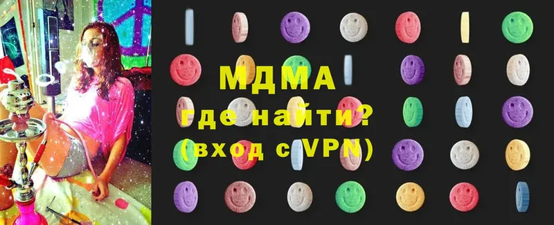 МДМА Molly  Нижняя Тура 