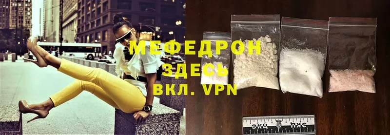 сколько стоит  Нижняя Тура  Меф mephedrone 