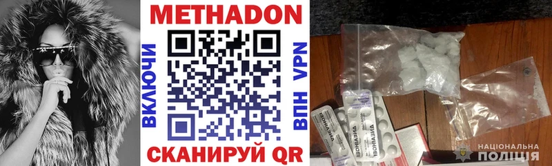 Метадон methadone Нижняя Тура