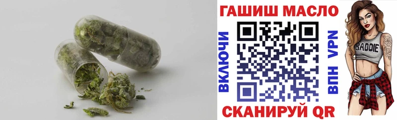 ТГК концентрат  нарко площадка как зайти  Нижняя Тура  купить наркотики сайты 